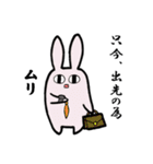 上手な断り方（個別スタンプ：23）