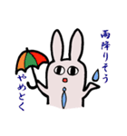 上手な断り方（個別スタンプ：24）