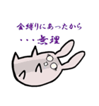 上手な断り方（個別スタンプ：26）