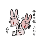 上手な断り方（個別スタンプ：27）