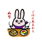 上手な断り方（個別スタンプ：30）