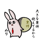 上手な断り方（個別スタンプ：37）