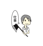 game class（個別スタンプ：9）