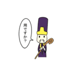game class（個別スタンプ：10）