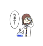 game class（個別スタンプ：17）