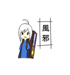 game class（個別スタンプ：23）