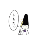 game class（個別スタンプ：32）