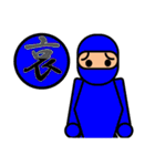 忍者（NINJA）スタンプ（個別スタンプ：35）