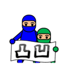 忍者（NINJA）スタンプ（個別スタンプ：39）