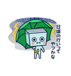 笑って許してぇ！ウザいYoハコボウ（個別スタンプ：7）