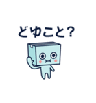 笑って許してぇ！ウザいYoハコボウ（個別スタンプ：13）