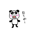 ちょいうざ パンダ（個別スタンプ：13）