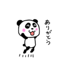 ちょいうざ パンダ（個別スタンプ：23）