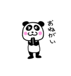 ちょいうざ パンダ（個別スタンプ：30）