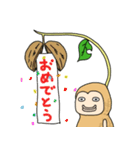 ナッツ（個別スタンプ：23）