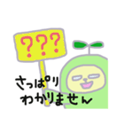 お豆のマメさん！（個別スタンプ：37）