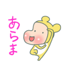 幸せを呼ぶベイビー（個別スタンプ：34）