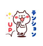 ねこデス♡（個別スタンプ：23）