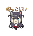 ねこわんこの恋愛日常（個別スタンプ：12）