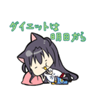 ねこわんこの恋愛日常（個別スタンプ：17）