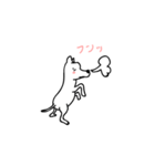 Live with Dogs part.9（個別スタンプ：11）