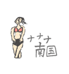 ゆきえの絵 お気楽編（個別スタンプ：30）