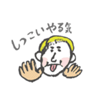 ゆきえの絵 お気楽編（個別スタンプ：33）