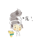it's me cathie（個別スタンプ：8）