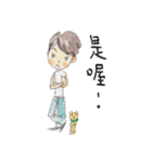 it's me cathie（個別スタンプ：19）