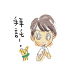 it's me cathie（個別スタンプ：20）