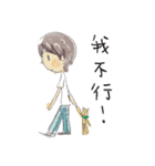 it's me cathie（個別スタンプ：32）