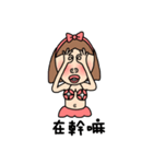 Lady Sugar 2（個別スタンプ：30）