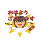 整体師です。2（個別スタンプ：1）