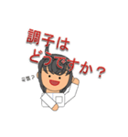 整体師です。2（個別スタンプ：2）