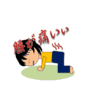 整体師です。2（個別スタンプ：7）