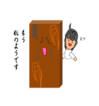 整体師です。2（個別スタンプ：8）
