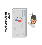 整体師です。2（個別スタンプ：10）