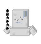 整体師です。2（個別スタンプ：11）