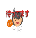 整体師です。2（個別スタンプ：17）