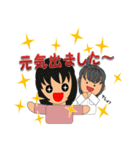 整体師です。2（個別スタンプ：21）