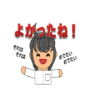 整体師です。2（個別スタンプ：22）
