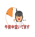 整体師です。2（個別スタンプ：27）