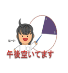 整体師です。2（個別スタンプ：28）