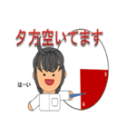 整体師です。2（個別スタンプ：29）