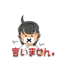 整体師です。2（個別スタンプ：31）