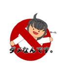 整体師です。2（個別スタンプ：32）