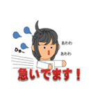 整体師です。2（個別スタンプ：33）