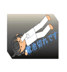 整体師です。2（個別スタンプ：34）