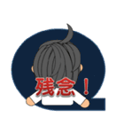 整体師です。2（個別スタンプ：39）