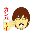 店主の歓喜（個別スタンプ：5）